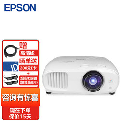 EPSON 爱普生 CH-TW7000 投影机套装 100英寸电动幕