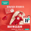 全棉时代婴儿礼盒秋冬满月套装幸福红 幸福红（秋季3件套） 80cm 