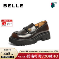 BeLLE 百丽 复古光感乐福鞋女24春新百搭通勤鞋B1757AA4 棕色 37