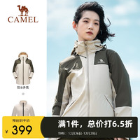 骆驼（CAMEL）冲锋衣男女士款透湿防寒保暖摇粒绒三合一登山服 A1W13a1118 燕麦灰/绿女 L