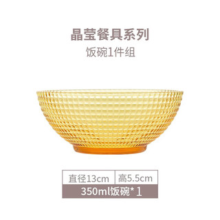 康宁餐具 耐热玻璃碗饭碗汤碗 晶莹系列 晶莹小碗1个