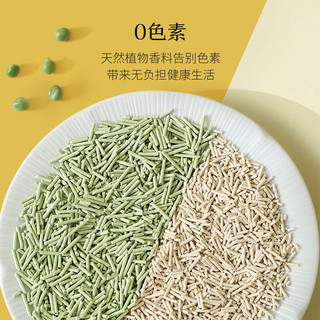 京东京造 绿茶味豆腐猫砂2.6kgX6包 共15.6kg 囤货量贩装