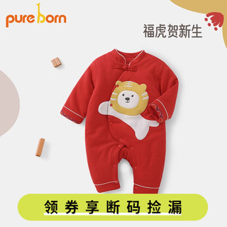 博睿恩（Pureborn）婴儿衣服冬季红色拜年服喜庆男女宝宝连体衣加厚唐装新年爬服 小狮子 90cm 1-2岁