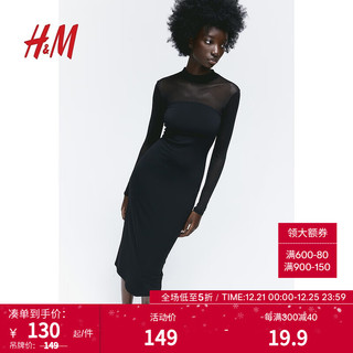 H&M女装连衣裙时尚气质立领长袖紧身内搭长裙1208476 黑色003 155/80A