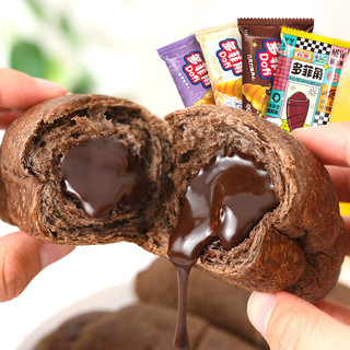 BIMBO 宾堡 多菲角巧克力夹心面包牛角包学生早餐下午茶休闲零食手撕爆浆