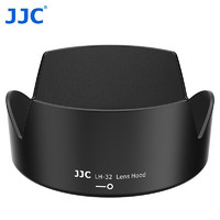JJC 适用尼康AF-S 18-140 18-105遮光罩67mm镜头D7500 D7200 D7000 D5600 D90单反相机配件HB-32