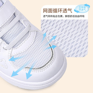 江博士（DR·KONG）学步鞋运动鞋 春秋款男女童简约儿童小白鞋B14233W024白色 23