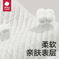 88VIP：babycare 隔尿垫垫尿垫45cm*60cm*20片婴儿一次性防水透气垫