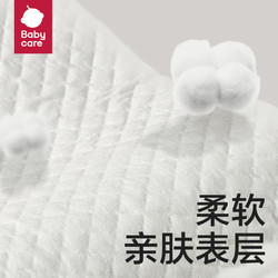 babycare 隔尿垫垫尿垫45cm*60cm*20片婴儿一次性防水透气垫