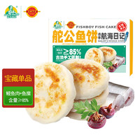 SAILOR FOODS 水手食品 舵公鱼饼 160g