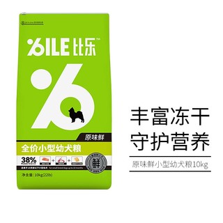 88VIP：Bile 比乐 低敏无谷中大型犬成犬狗粮 10kg＋赠3份冻干