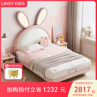 LINSY KIDS林氏儿童床女孩公主床带灯软包 追光兔子床+床头柜*1 1.8*2m