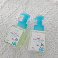乐巴图娃 宝宝洗手液婴幼儿儿童专用泡沫型植物温和洗手液两瓶