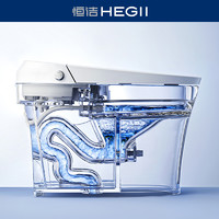 HEGII 恒洁 H35 全自动感应智能马桶