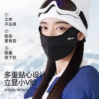 XTEP 特步 保暖口罩女秋冬季冬天加厚挡风防冻防晒透气滑雪防水男