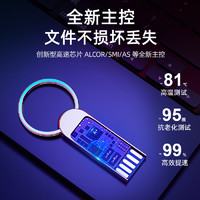 88VIP：LanKxin 兰科芯 U盘银色 64GB USB-A