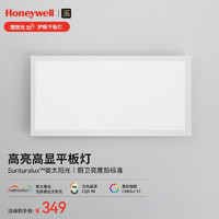 霍尼韦尔（Honeywell）led平板灯集成吊顶面板厨房浴室卫生间防水防潮铝扣板嵌入式护眼 HWM-03L01 300*600【42W】