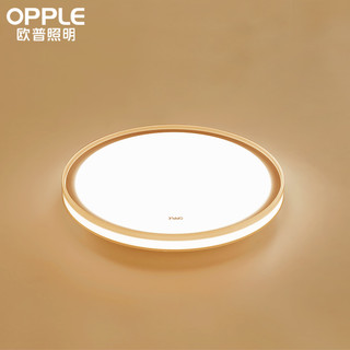 OPPLE 欧普照明 LED卧室灯简约现代吸顶灯圆形房间灯具温馨浪漫书房星钻