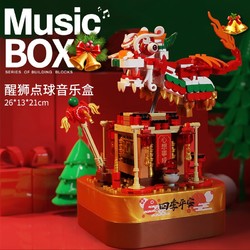 IMVE 圣诞节创意积木拼装可旋转音乐盒3-14岁拼插模型摆件 圣诞优品&国风音乐盒（480pcs）