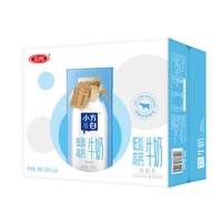 88VIP：SANYUAN 三元 小方白低脂高钙牛奶200ml*24盒整箱