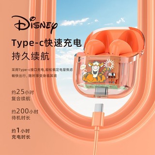 Disney 迪士尼 无线蓝牙耳机智能降噪超长续航游戏竞技运动无延迟HIFI音效