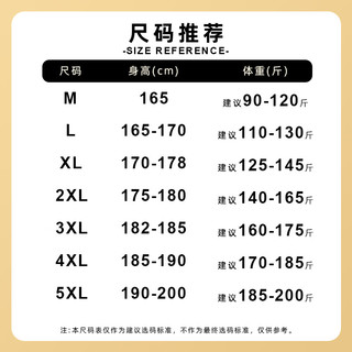 AOKANG 奥康 冲锋衣外套男女三合一连帽登山春秋季防风夹克男士米黑色XL