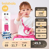 88VIP：巴拉巴拉 套装宝宝秋装婴儿长袖儿童衣服两件套有趣萌