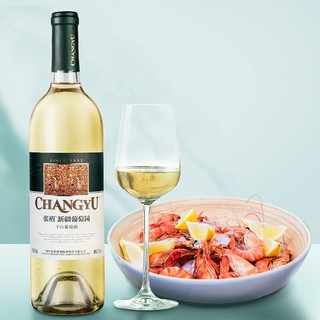 CHANGYU 张裕 新疆葡园干白葡萄酒750ml*6瓶整箱装国产红酒