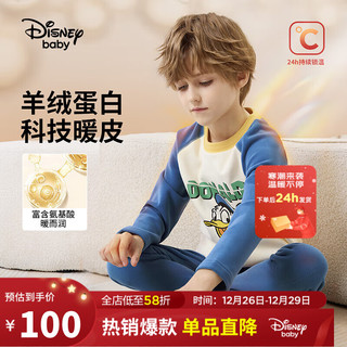 迪士尼（DISNEY）【5A抑菌】加绒加厚保暖长袖内衣套装童装儿童睡衣冬DB342AE05