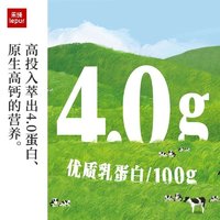 88VIP：lepur 乐纯 4.0g蛋白wow高钙纯牛奶200ml*9盒