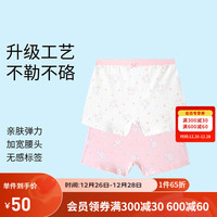 安奈儿（Annil）童装女童内裤款可爱短裤平角裤四角裤 杂色01 170 