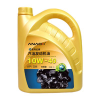 Energy 安耐驰 ANACH 合成型机油润滑油 10W-40 SM级 4L 安耐驰添加剂机油配方 汽车用品