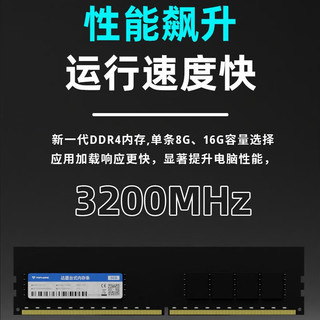 TOPMORE 达墨 台式内存条 DDR4 16GB 3200 台式机电脑内存 图形办公大型