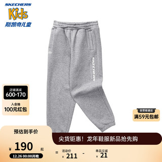 SKECHERS 斯凯奇 男童舒适加绒针织长裤L423B060