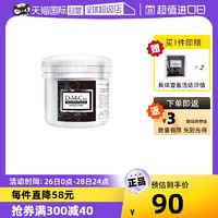 do me care 多媚卡雅 台湾DMC (DoMeCare/欣兰)多媚卡雅黑冻膜面膜 清洁黑头 收敛毛孔 毛孔吸尘器 225g 进口超市