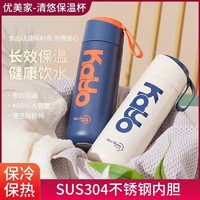 抖音超值购：优美家 保温杯真空316不锈钢  500ml