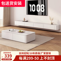 锦绣 端木电视柜悬空客厅组合柜现代客厅壁挂式吊墙柜挂墙悬挂小户型 白色 1.2m电视柜