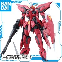 BANDAI 万代 现货高达拼装模型62907 MG 1/100 Aegis Gundam神盾圣盾变形