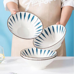孟垣 8英寸斗笠碗陶瓷餐具家用泡面碗大容量沙拉碗 千叶草斗笠碗4个装