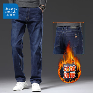 JEANSWEST 真维斯 裤子男秋冬款牛仔裤