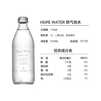 抖音超值购：300ml*6瓶可做特调 选用天然深层水源低温灌装气泡水