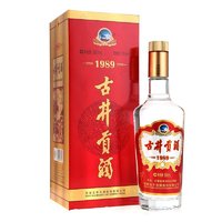 88VIP：古井贡酒 1989 50%vol 浓香型白酒 500ml 单瓶装