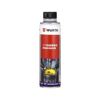 WURTH 伍尔特 十六烷值增强剂进口柴油添加剂柴油燃油宝除积碳清洗剂-300ML