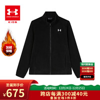 安德玛（Under Armour）儿童外套摇粒绒内胆二合一冲锋衣加绒内胆男女童外套保暖舒适 黑色（外套+摇粒绒内胆）三合一 130cm