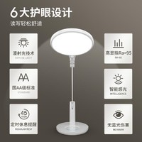 EYESPRO 孩视宝 全网爆款护眼灯学生台灯学习专用国AA儿童阅读灯VL225详情有对比