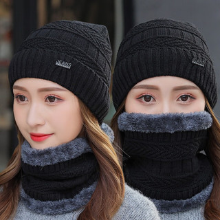MAXVIVI 冬季针织帽男女户外保暖防寒防风护脖两件套情侣加绒毛线帽 黑色