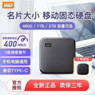 WD/西部数据元素se移动固态硬盘 type-c小巧便携手机电脑外接存储