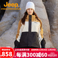 Jeep吉普抓绒内胆三合一冲锋衣女2023户外秋冬保暖连帽女士登山服 燕麦灰 M