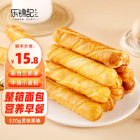 乐锦记 营养早餐原味撕棒520g