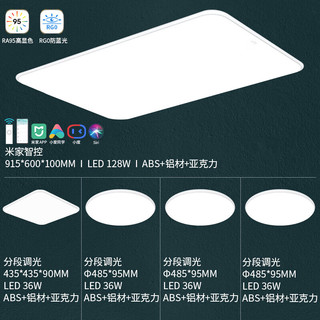 雷士照明 NVC Lighting  LightingLED吸顶灯 现代简约客厅卧室餐厅小白灯具舒适光全光谱灯饰白雪G